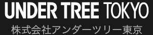 株式会社アンダーツリー東京